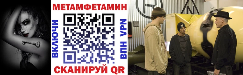 Амфетамин 97% Торжок