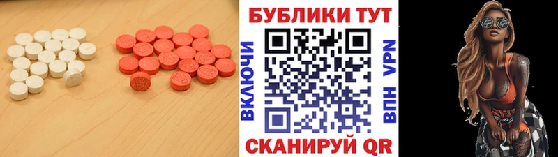 Экстази TESLA  наркота  Торжок 
