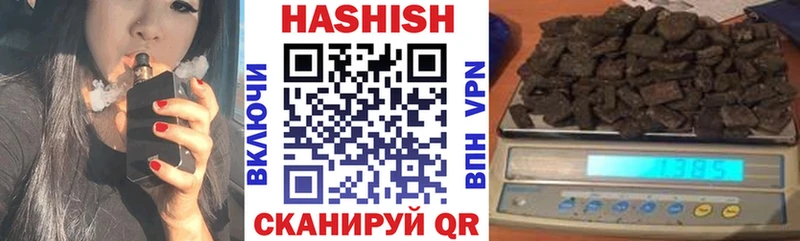 закладки  мега онион  ГАШ индика сатива  Торжок 