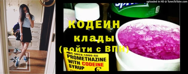 кокаин Новозыбков