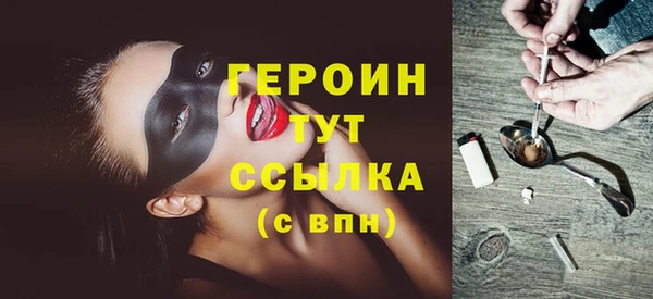 кристаллы Новокубанск