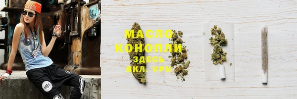 кристаллы Новокубанск