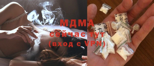 кокаин Новозыбков
