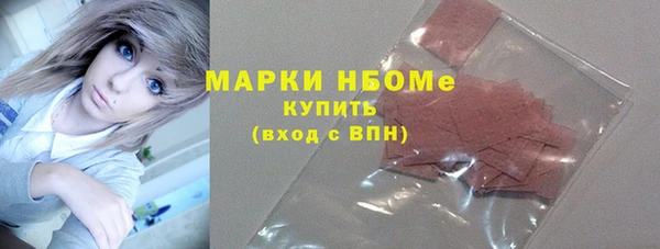 кокаин Новозыбков