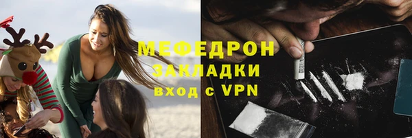 мефедрон Абаза