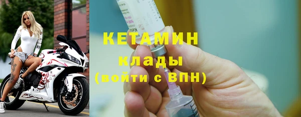 кокаин VHQ Абдулино