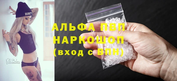 кокаин VHQ Абдулино