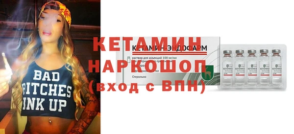 кокаин Новозыбков