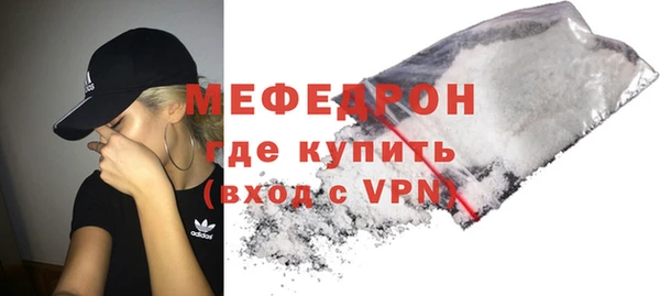кокаин Новозыбков