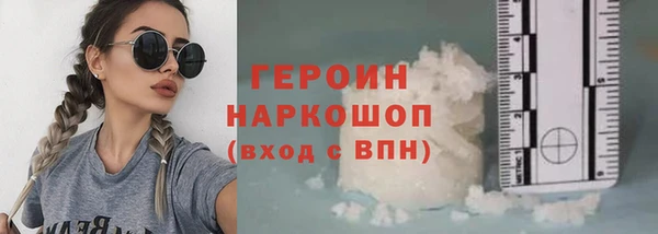 кокаин Новозыбков