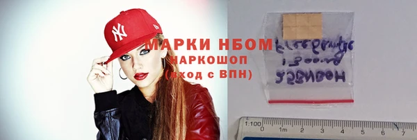 прущая мука Новодвинск