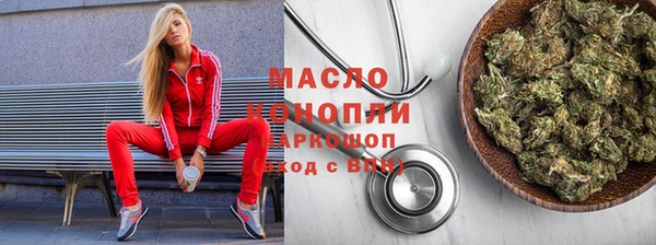 кокаин Новозыбков