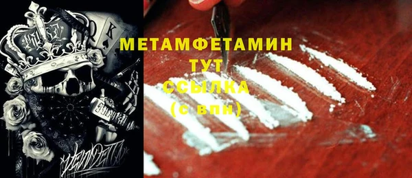 прущая мука Новодвинск