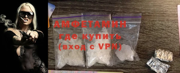 кокаин VHQ Абдулино