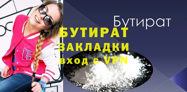 дурь Абинск