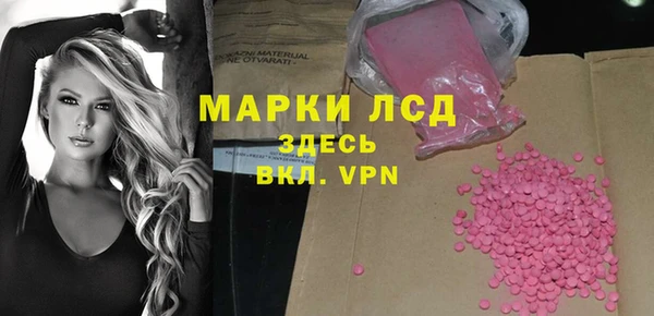 кокаин Новозыбков