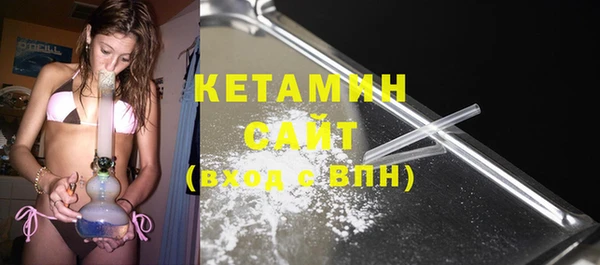кокаин VHQ Абдулино