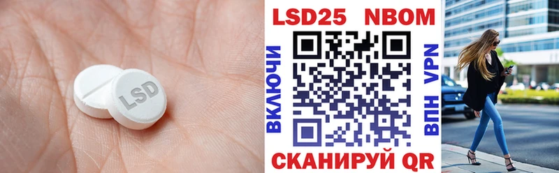 ЛСД экстази кислота  маркетплейс состав  Торжок  KRAKEN маркетплейс 