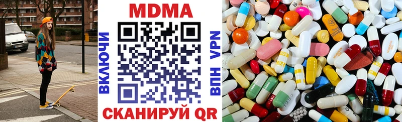 MDMA Molly  Торжок 