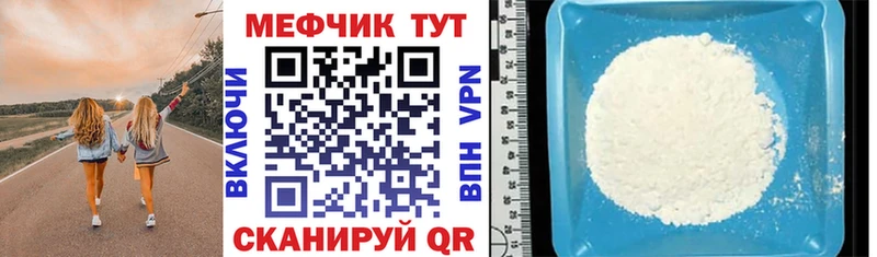 Меф VHQ kraken как войти Торжок