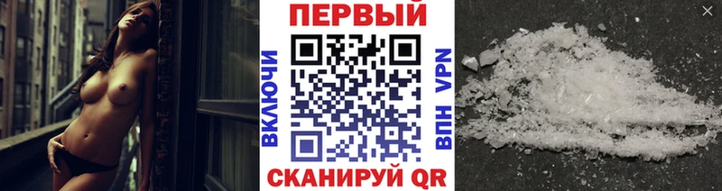 МЕТАМФЕТАМИН пудра  магазин  наркотиков  Торжок 